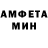 Amphetamine Розовый Yevgen Goncharenko
