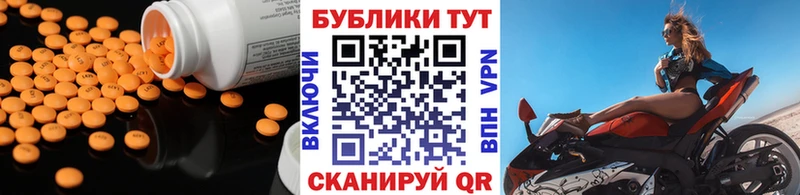 Ecstasy таблы  Игарка 