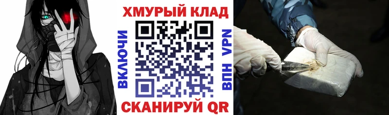 Героин гречка  Игарка 