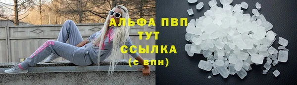мефедрон Абаза