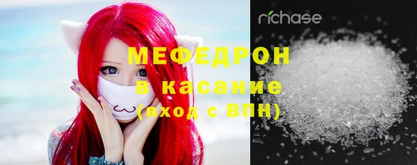 MESCALINE Алексеевка