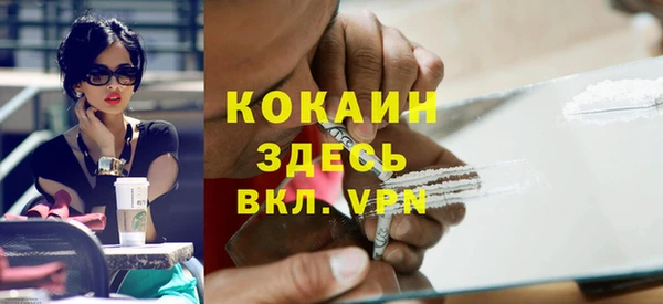 мефедрон Алексин