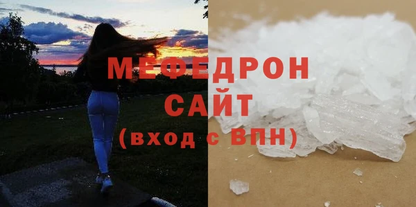 мефедрон Алексин