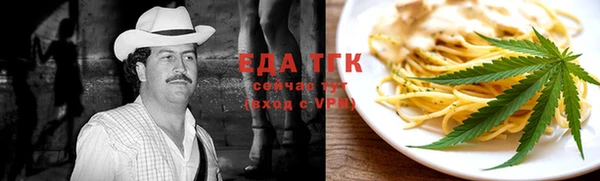 мефедрон Алексин