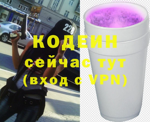 MESCALINE Алексеевка