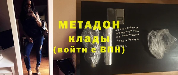 мефедрон Абаза