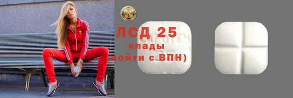 MESCALINE Алексеевка