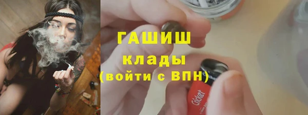 мефедрон Алексин
