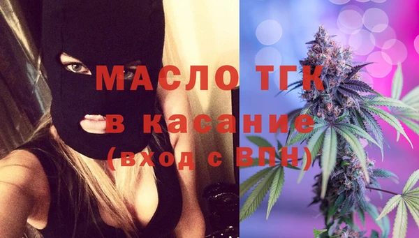 мефедрон Абаза