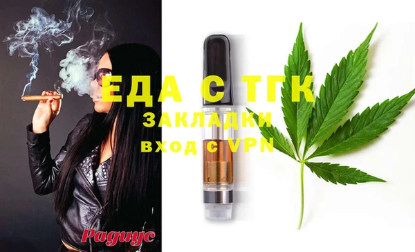 MESCALINE Алексеевка