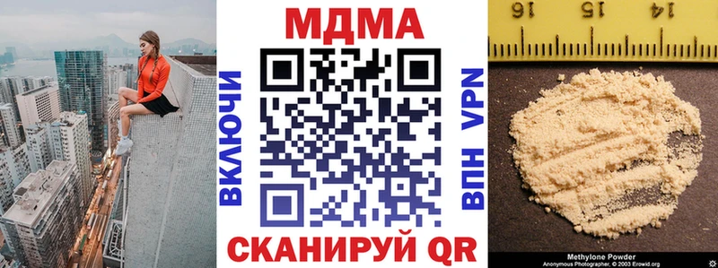 цены наркотик нарко площадка наркотические препараты МДМА молли Игарка