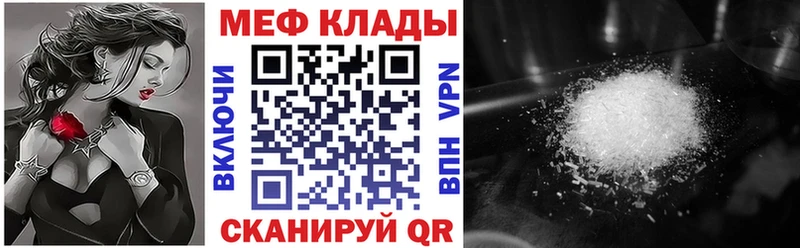 Меф 4 MMC Игарка