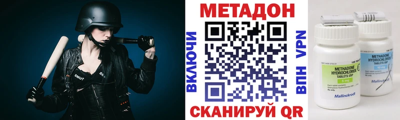 МЕТАДОН VHQ  Игарка 