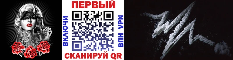 МЕТАМФЕТАМИН винт  наркота  Игарка 
