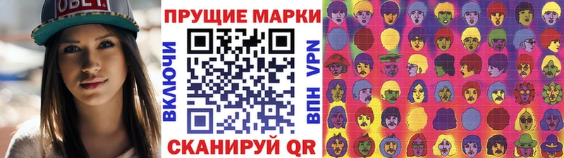 мега вход  Игарка  Марки N-bome 1500мкг 