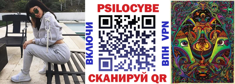Галлюциногенные грибы мицелий  Игарка 